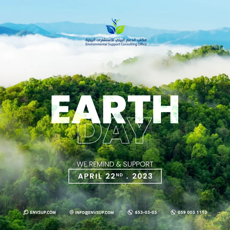 Earth Day Design for Environmental Support Consulting Office (ESC)