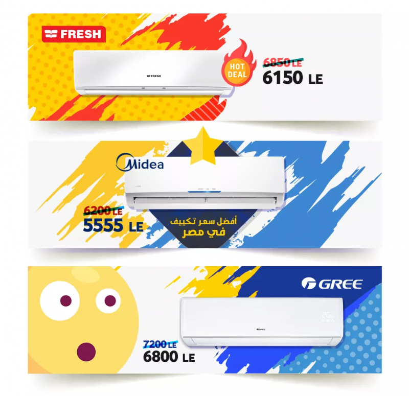 River Cool Social Media Post