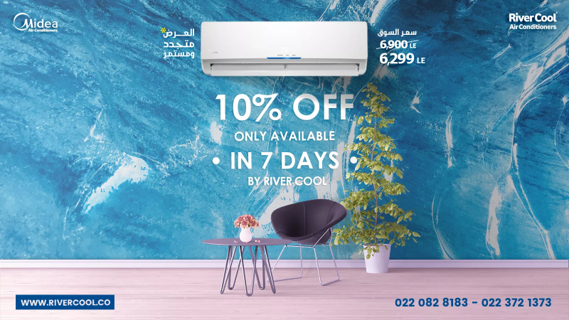 River Cool Social Media post