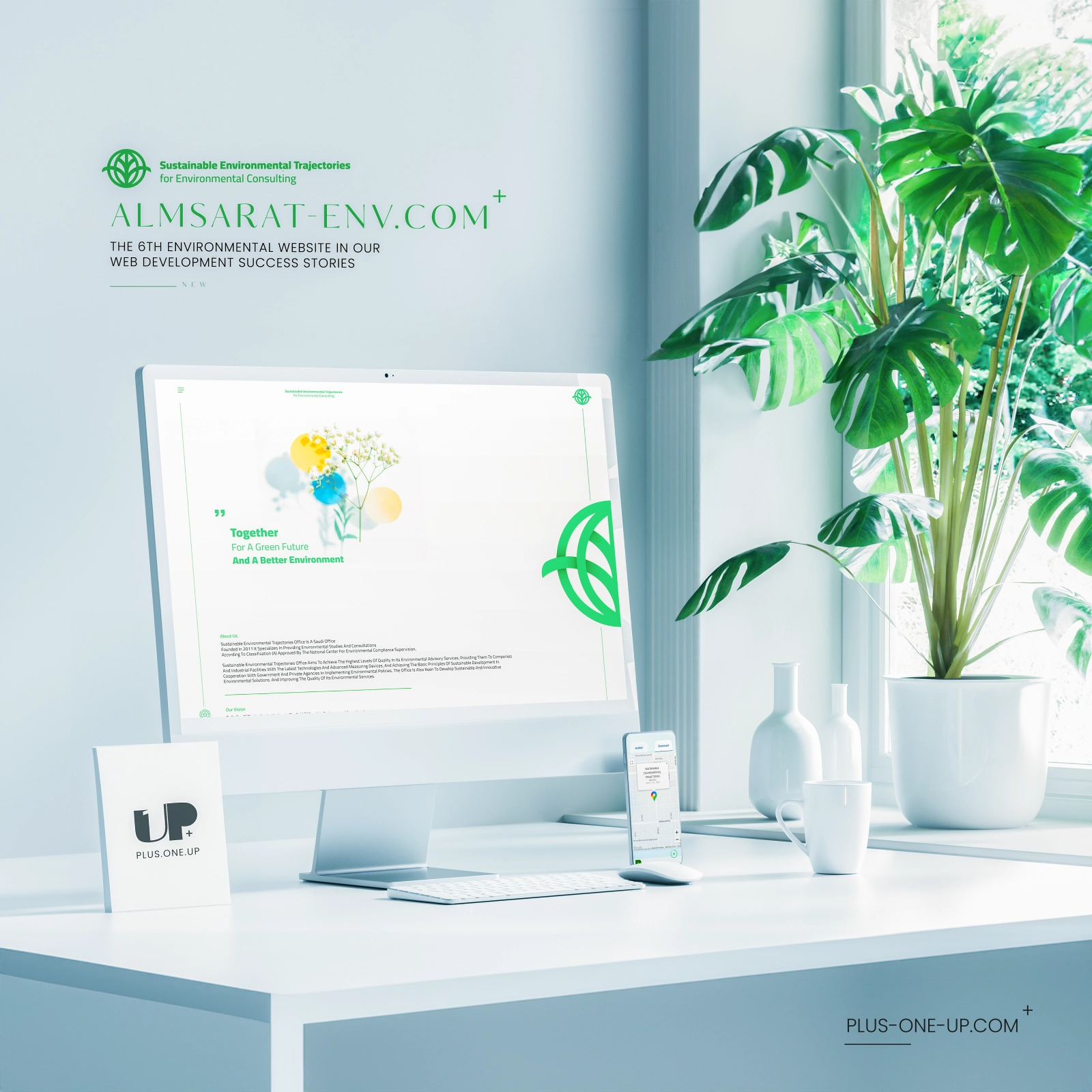 Al-Masarat Official Website