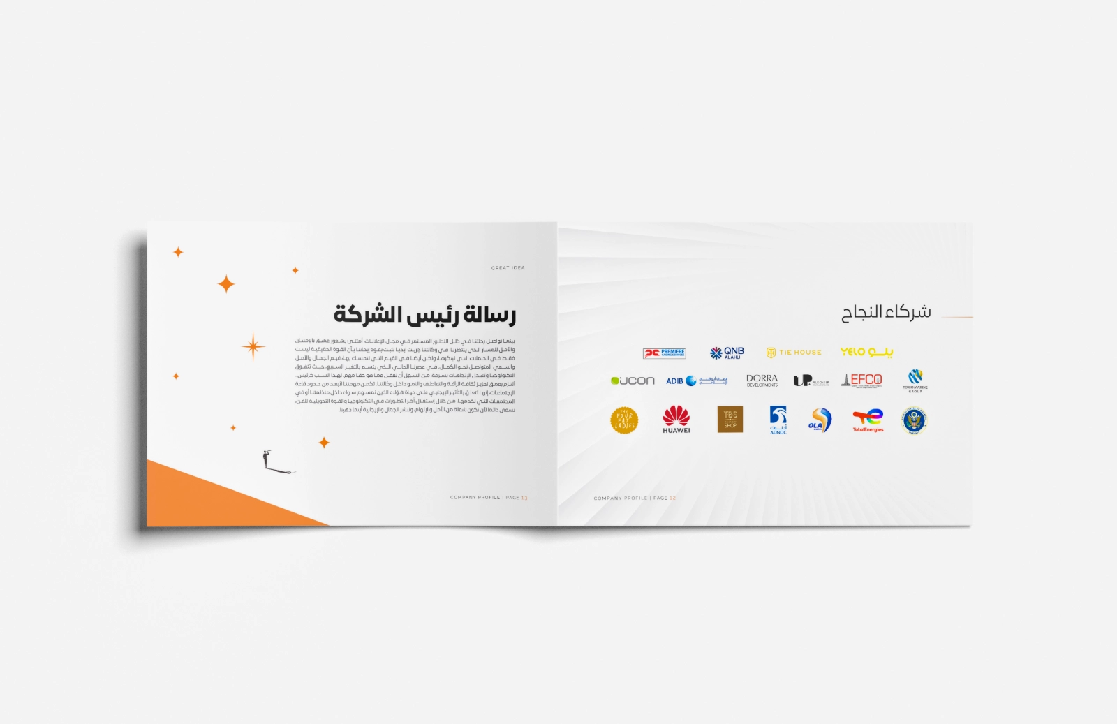 Great Idea Company Profile | Plus One Up Team Design