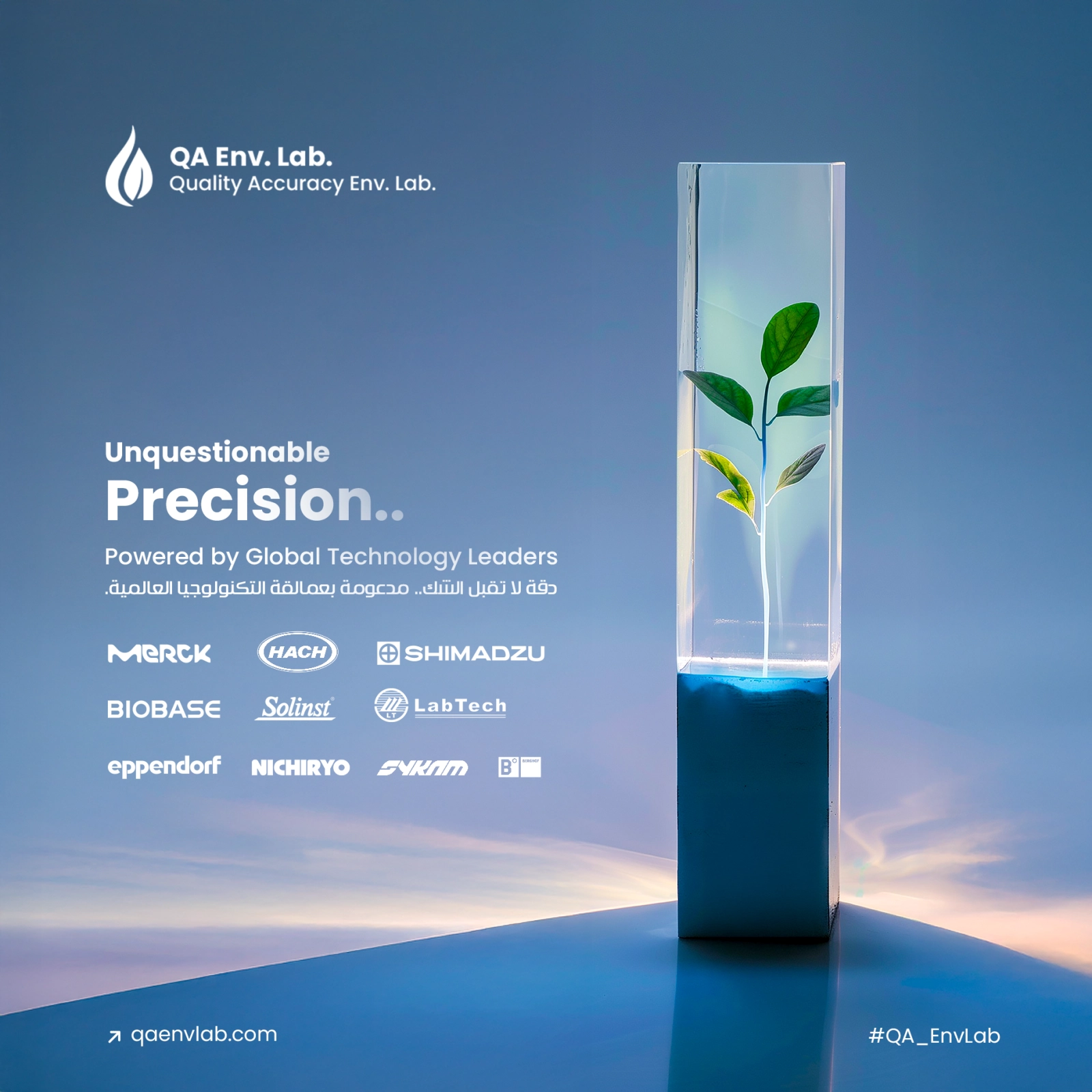 Quality Accuracy Environmental lab. Social Media Designs