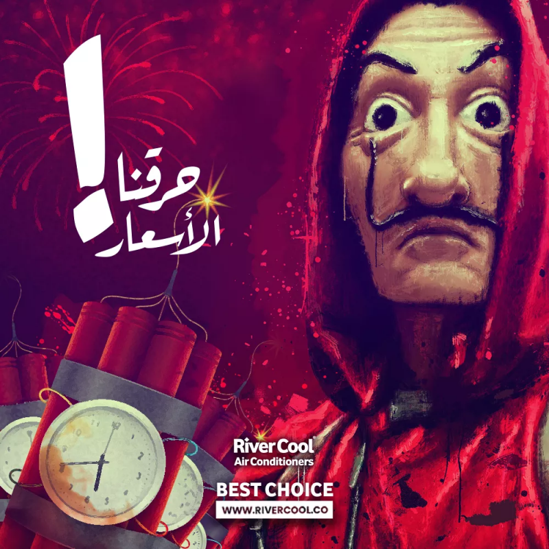 River Cool Social Media Post