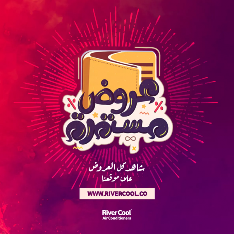 River Cool Social Media Post