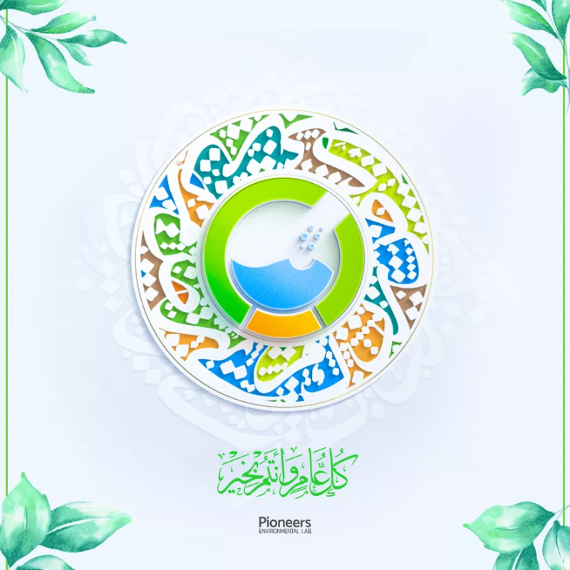 Pioneers Social Media Congratulates Its Customers