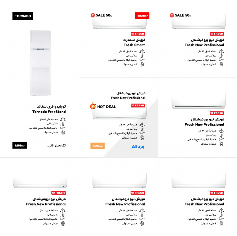 Air Conditioners E-Commerce Website / Products UI