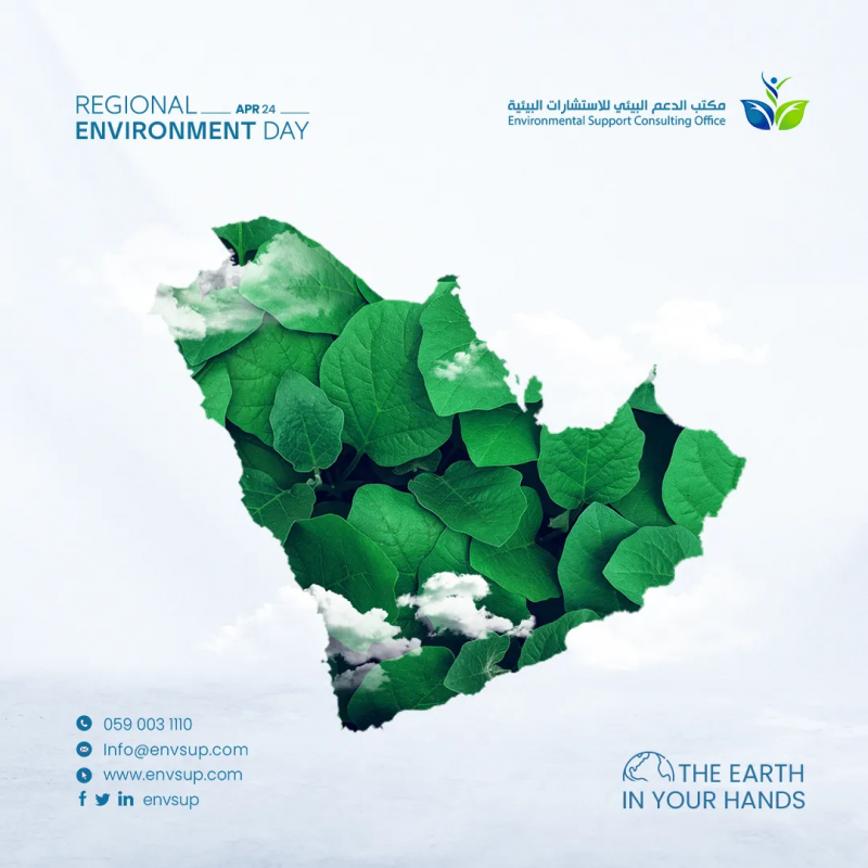 Regional Environment Day Campaign for Environmental Support Consulting Office (ESC)