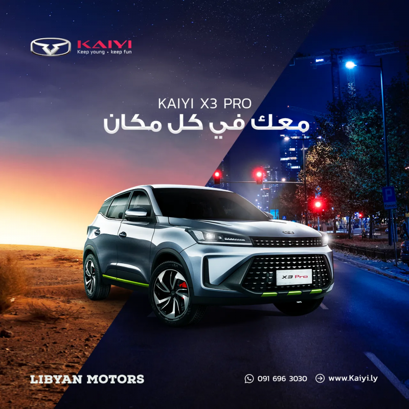 Kaiyi X3 Pro Social Media Branding Post
