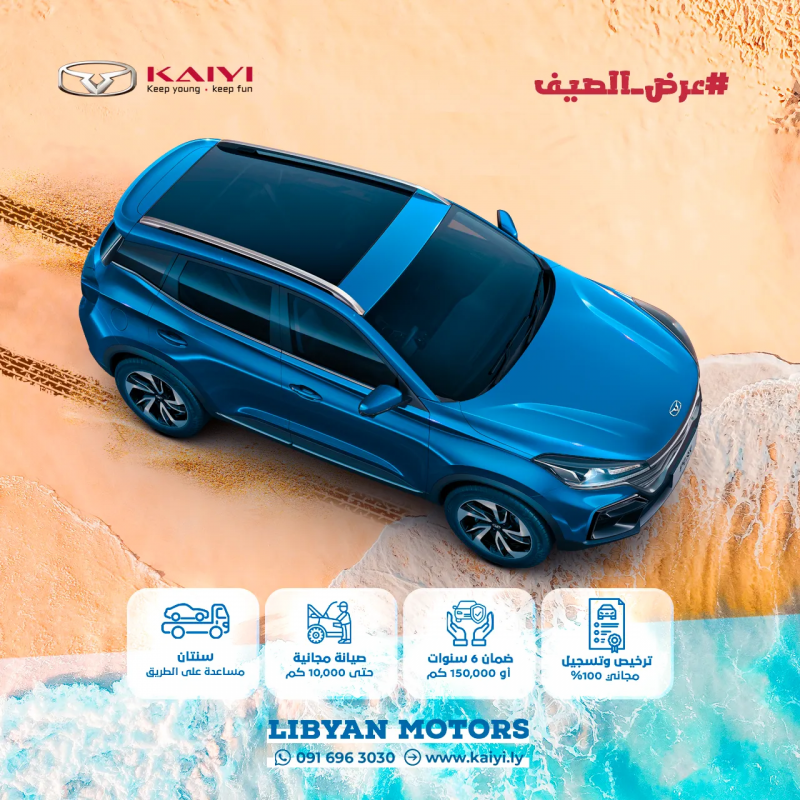 Kaiyi  Social Media sales Post