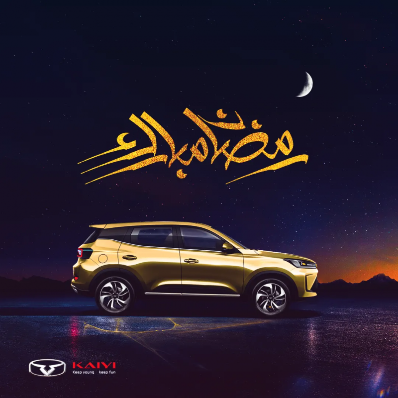 Kaiyi Social Media Congratulates Its Customers