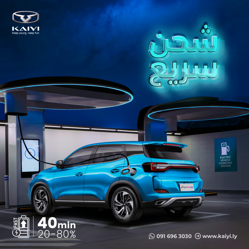 Kaiyi Social Media Branding Post