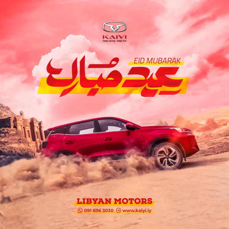 Kaiyi Social Media congratulates its customers